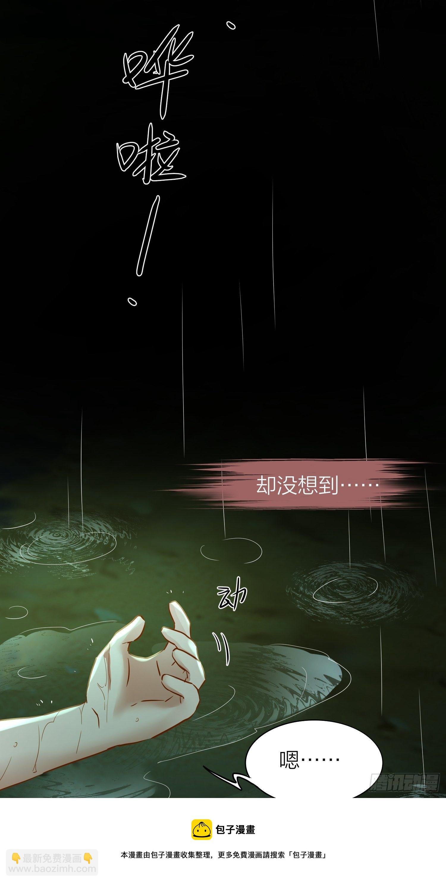 78-通天一族 逆天改命