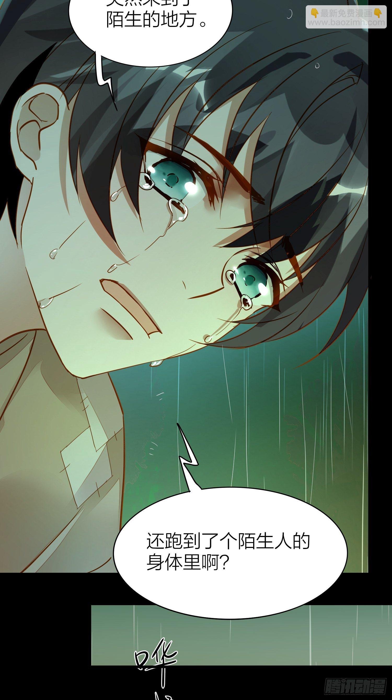78-通天一族 逆天改命