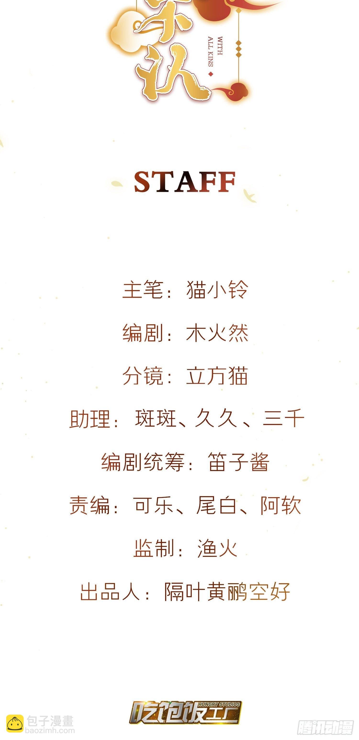 80-巫晓月的苦心