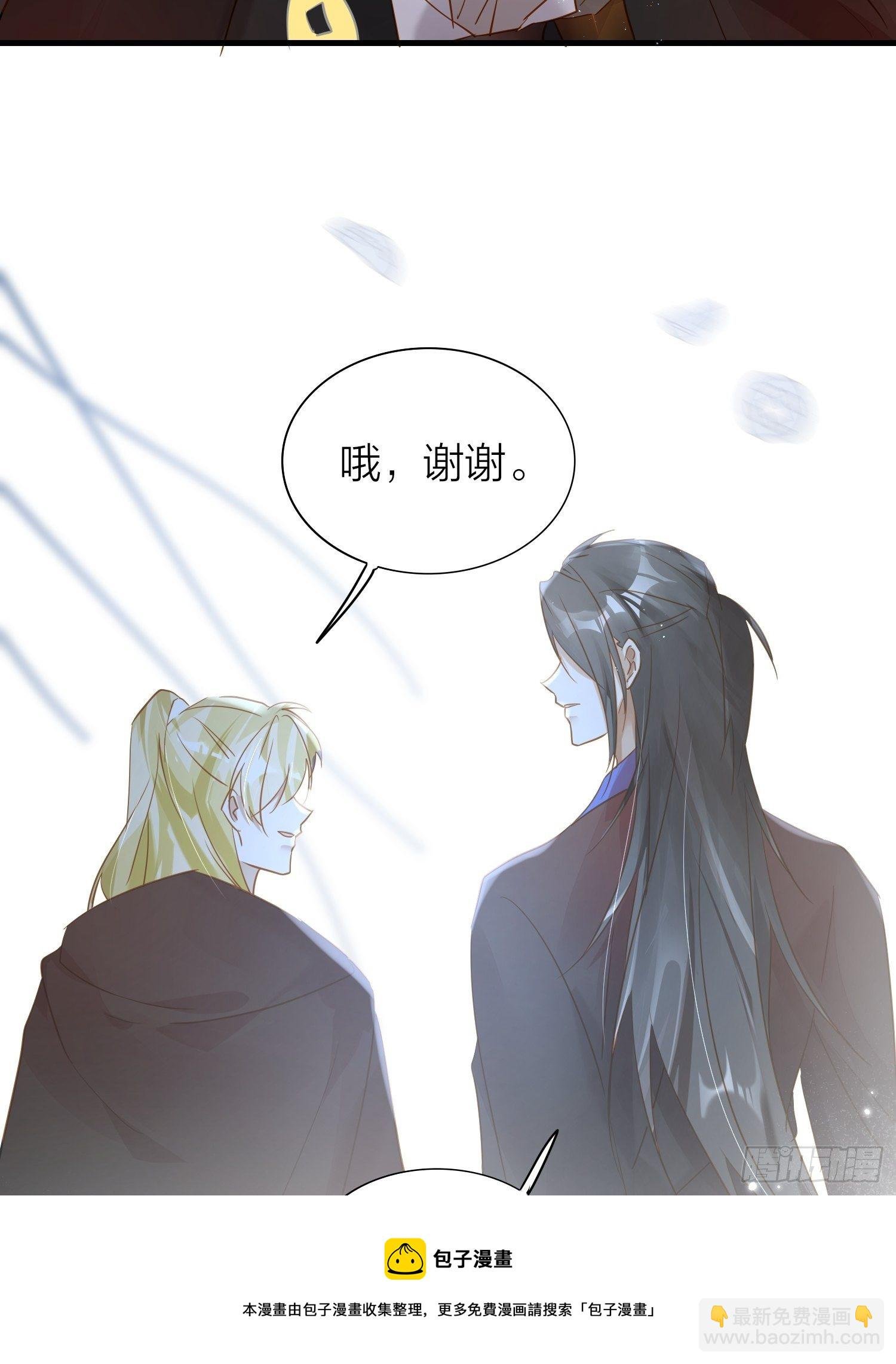 80-巫晓月的苦心
