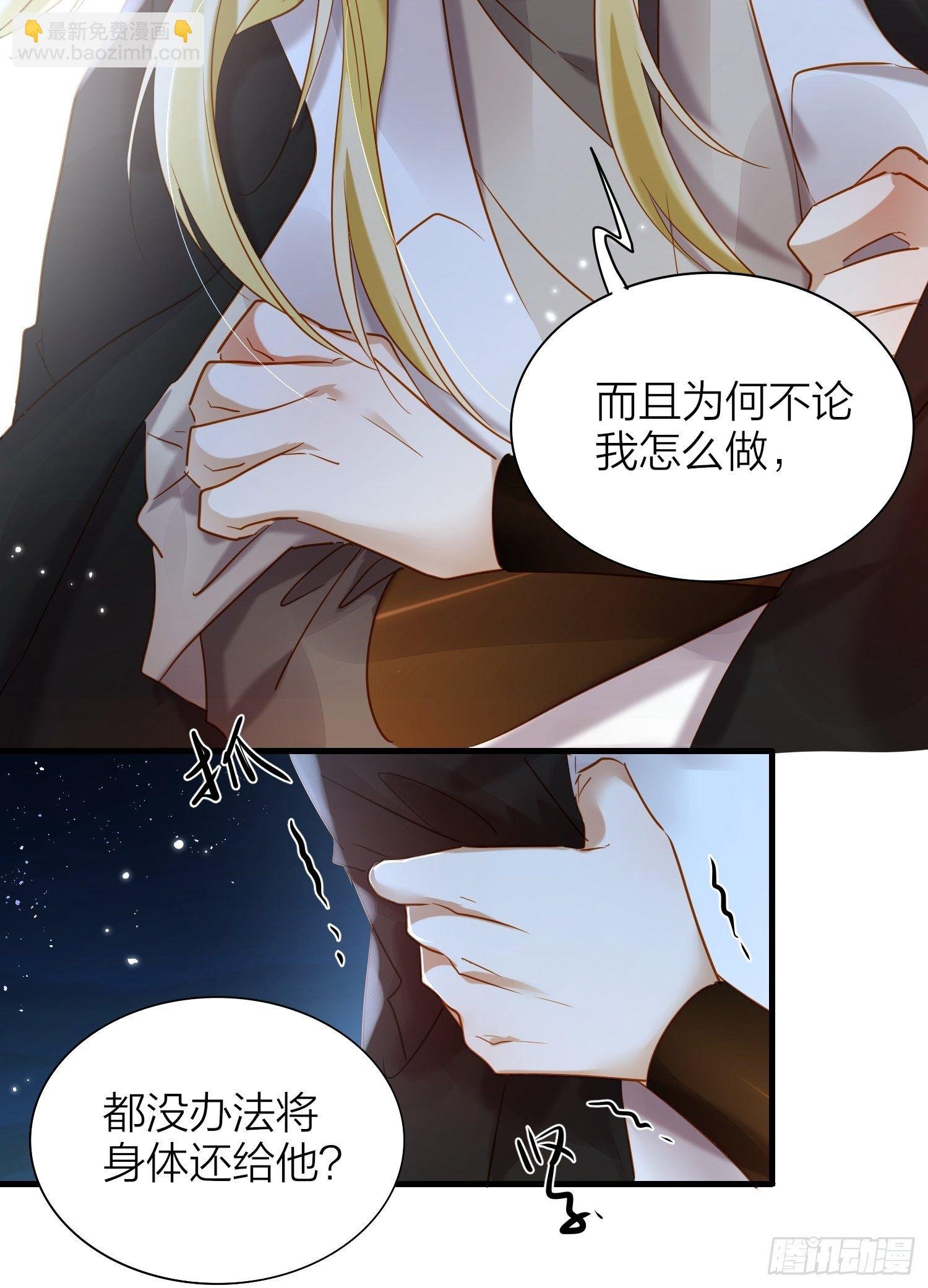 80-巫晓月的苦心