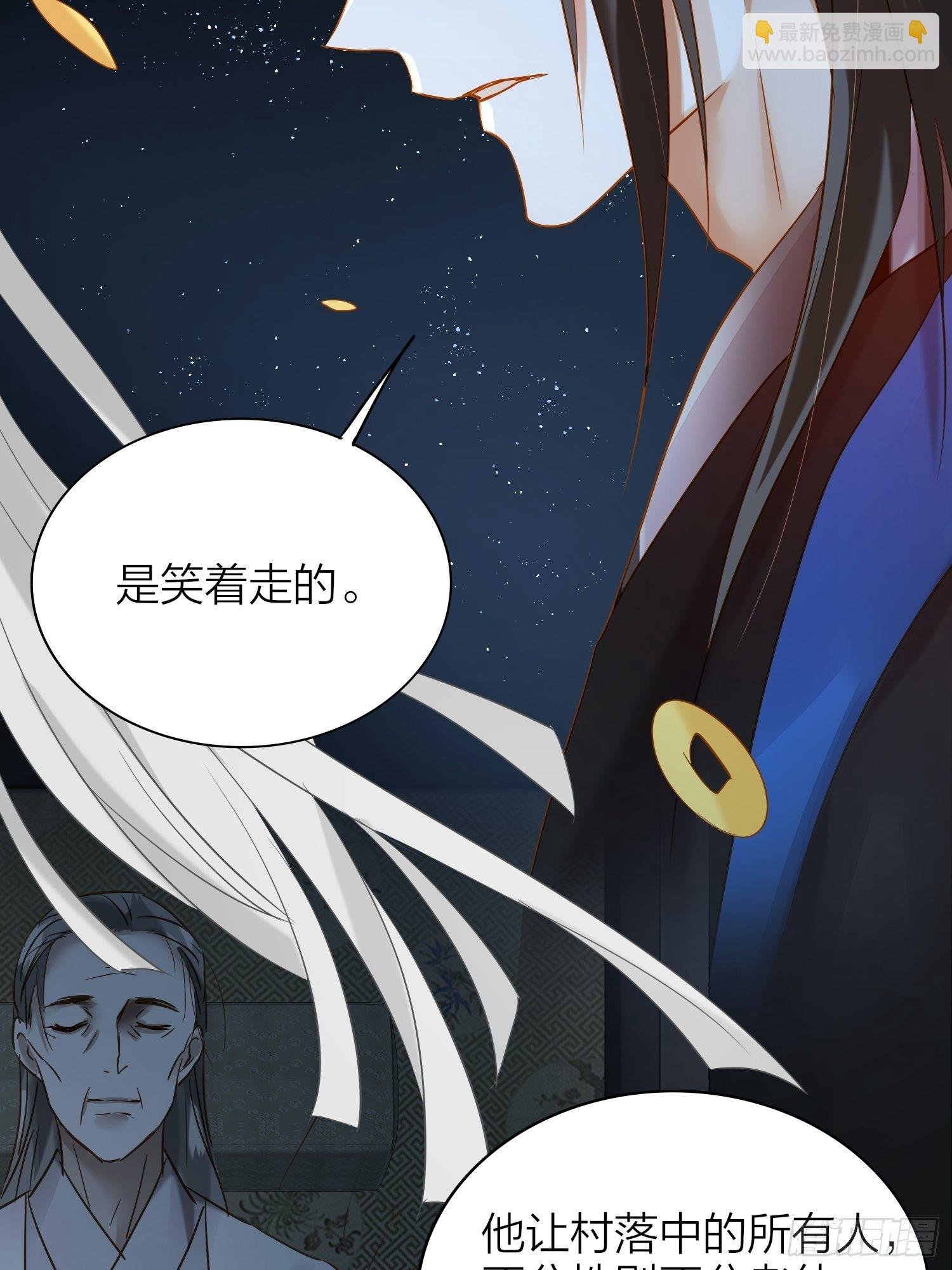 80-巫晓月的苦心