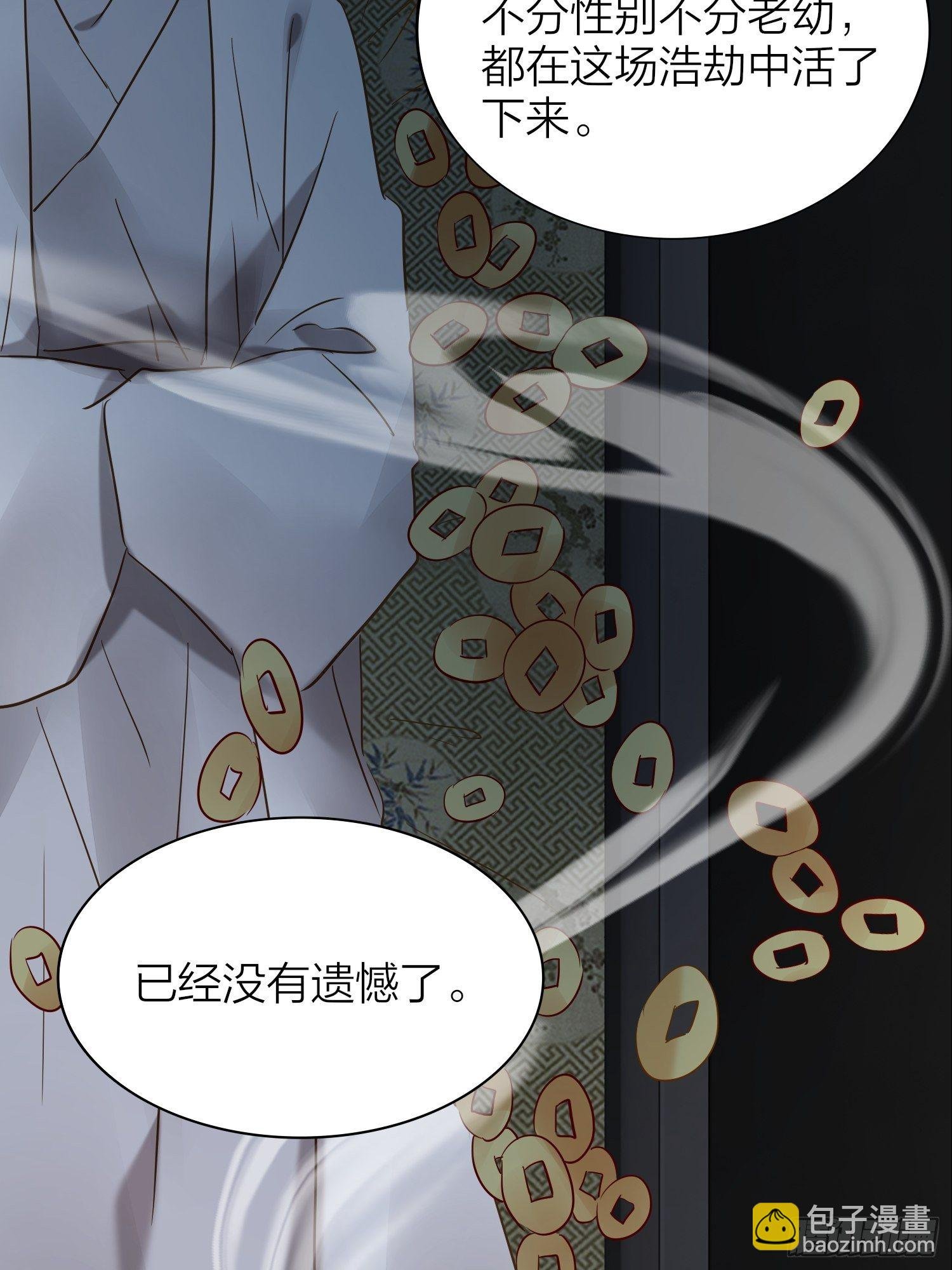 80-巫晓月的苦心