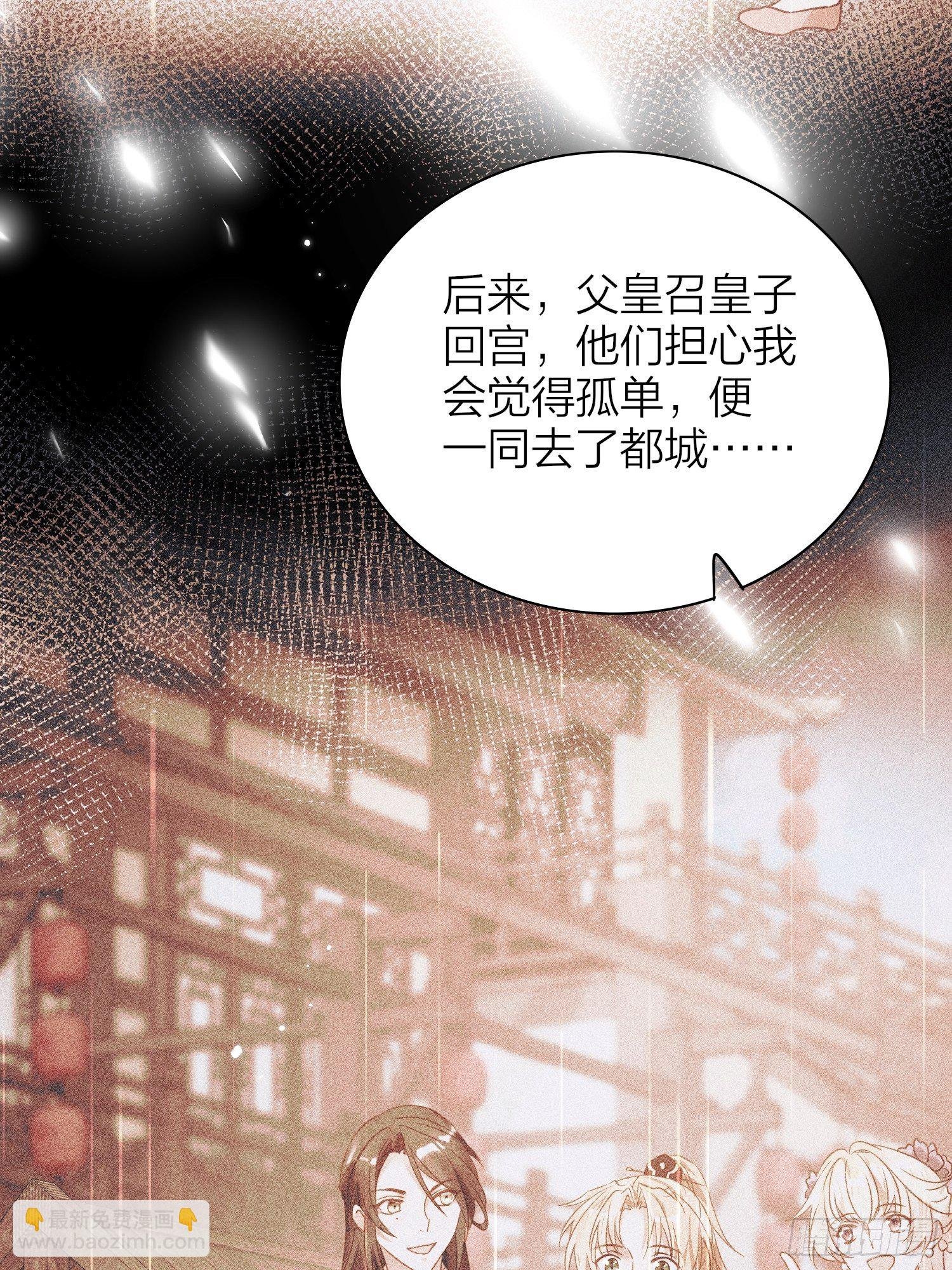80-巫晓月的苦心