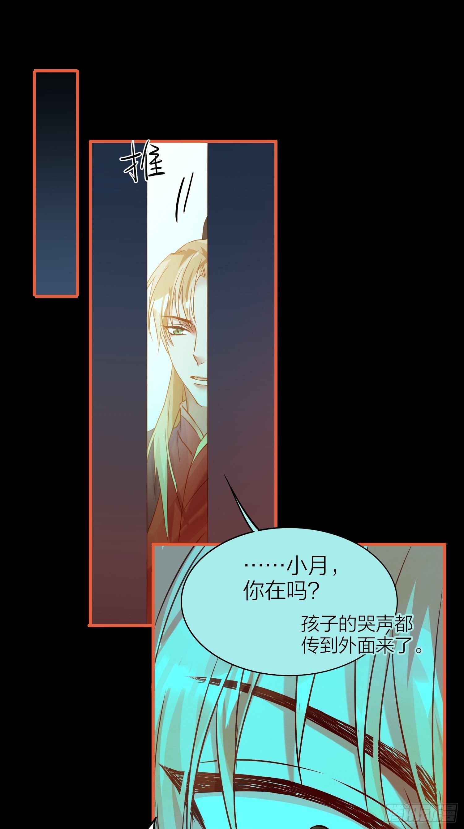 80-巫晓月的苦心