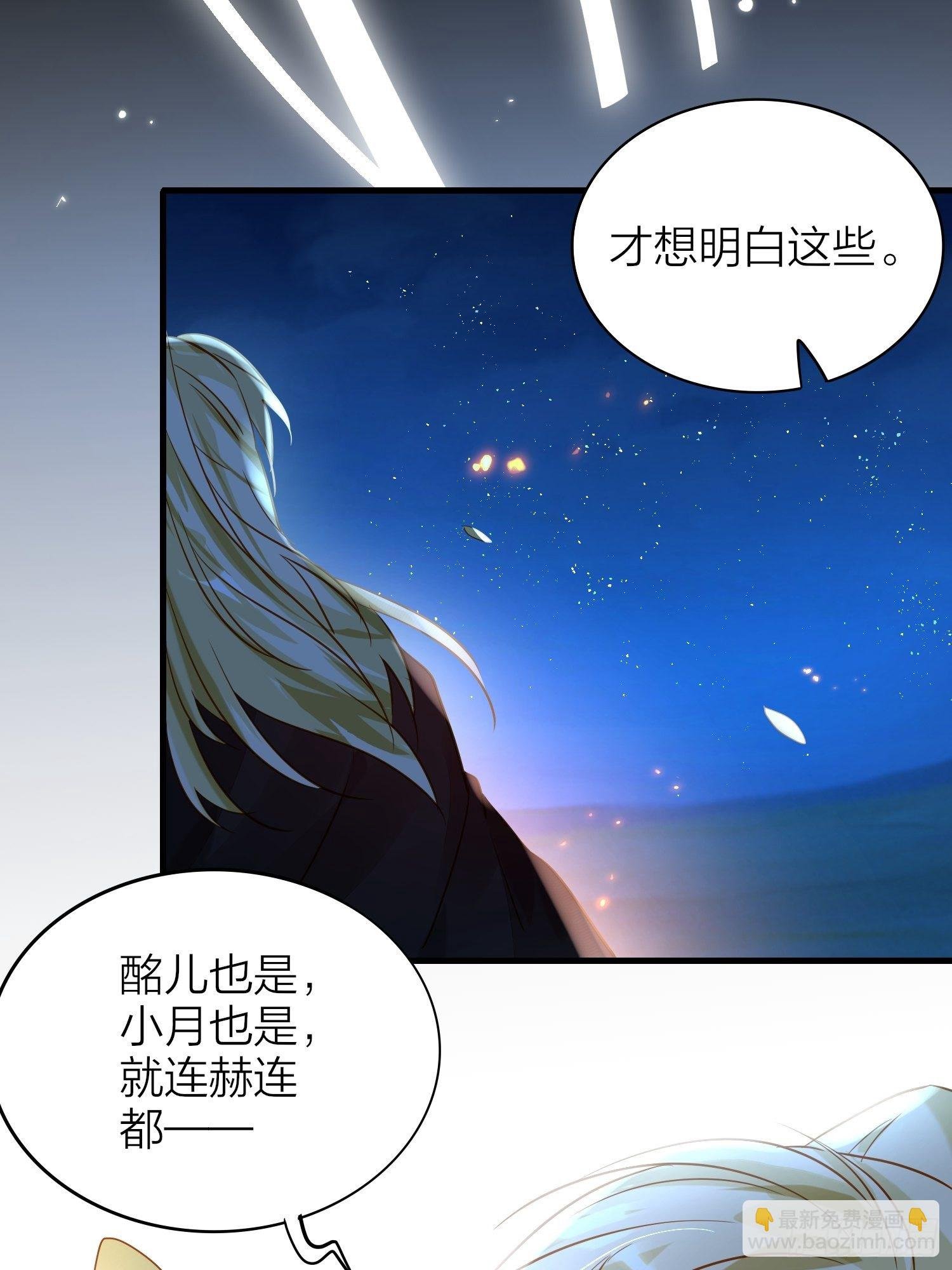 81-一辈子陪在你身边
