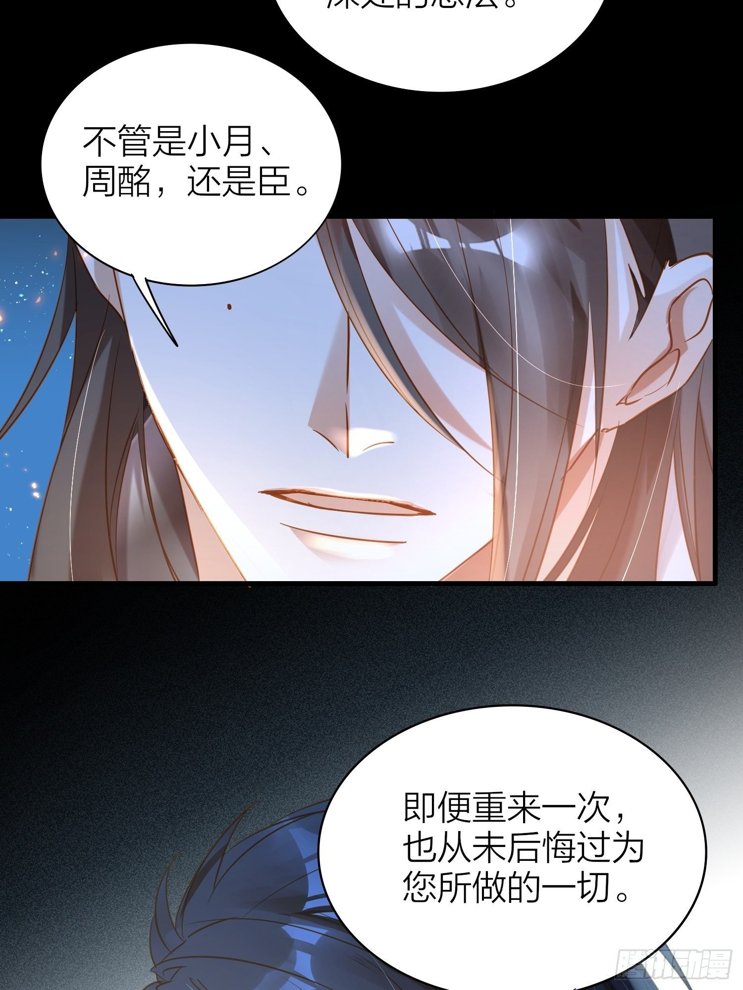 81-一辈子陪在你身边