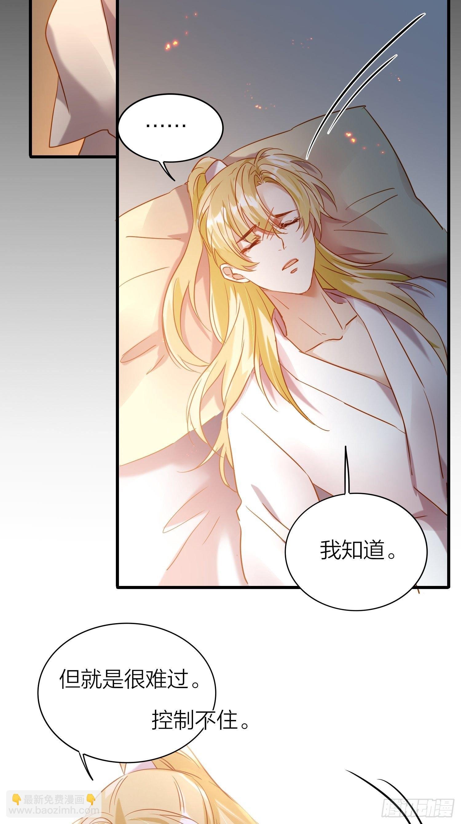 81-一辈子陪在你身边