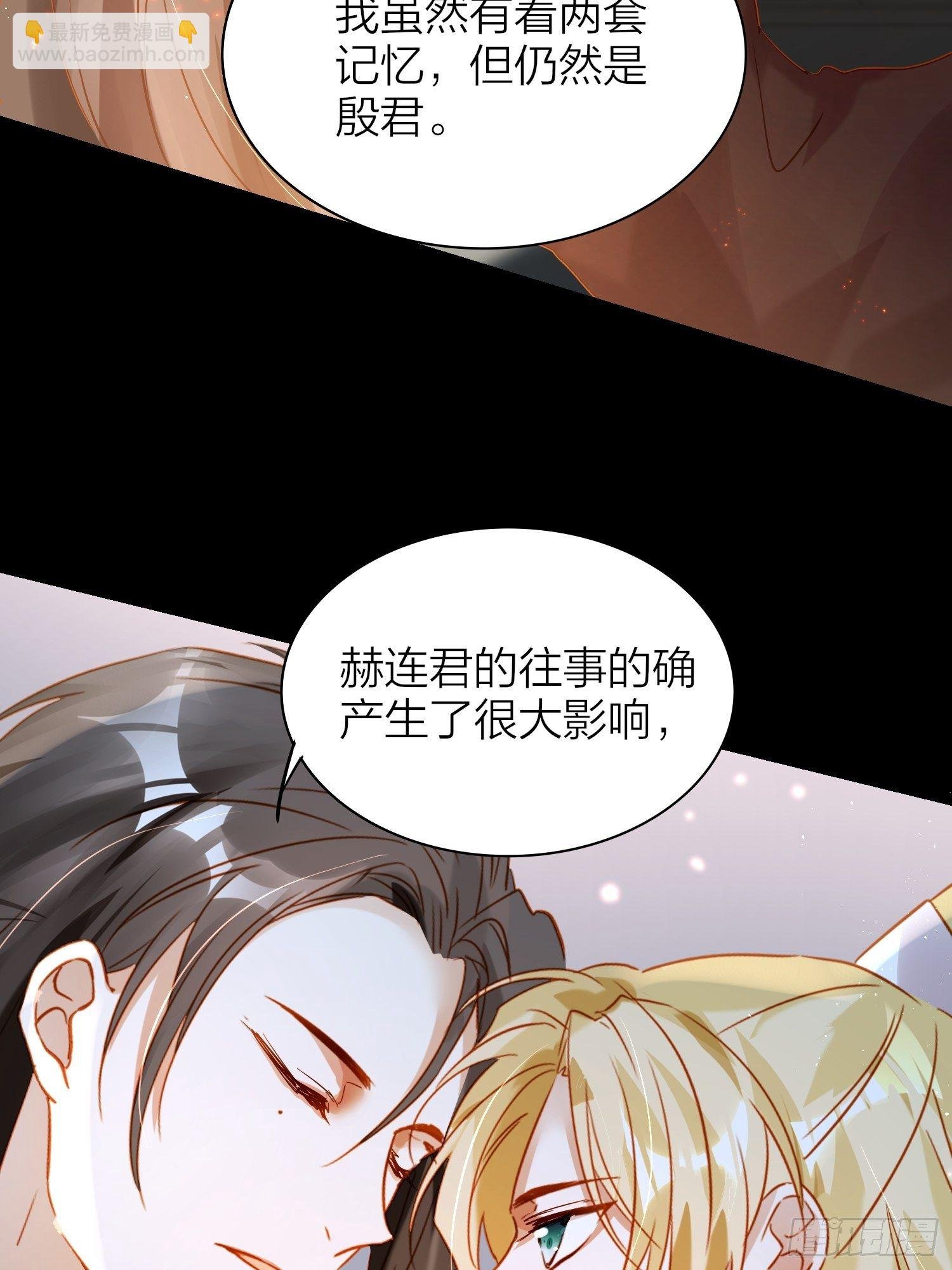 81-一辈子陪在你身边