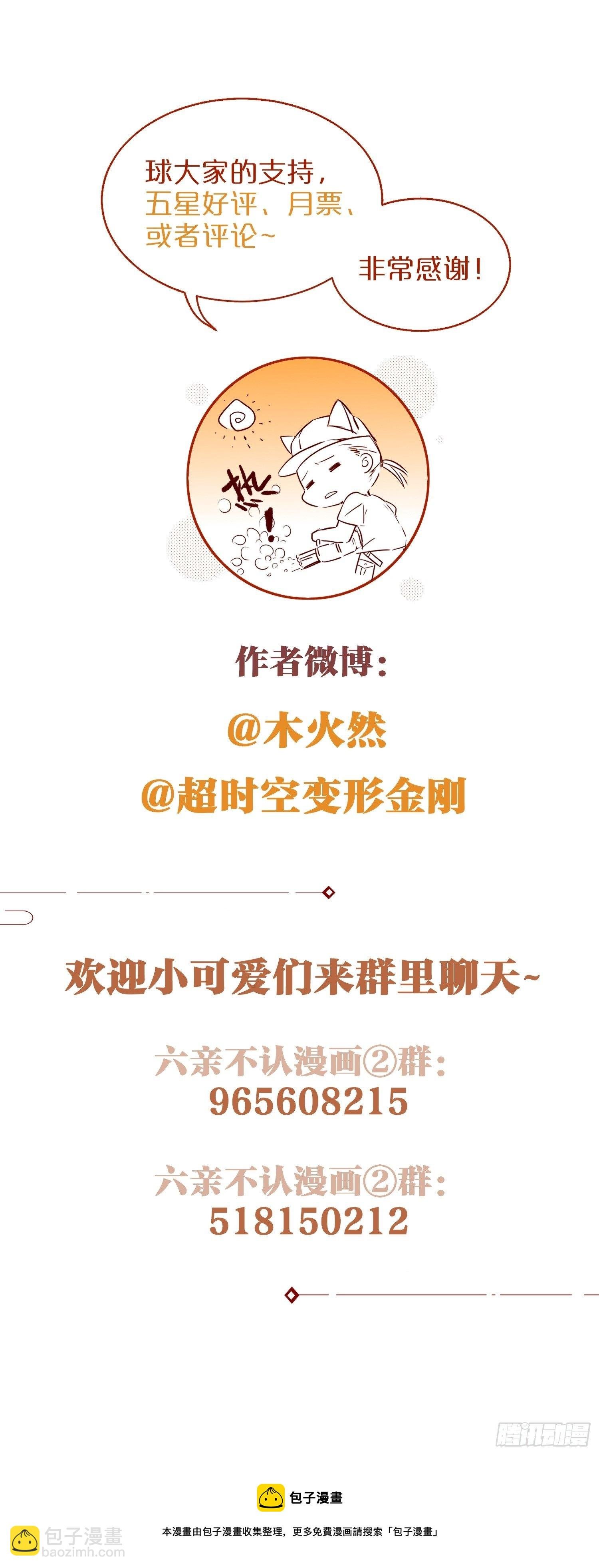 81-一辈子陪在你身边