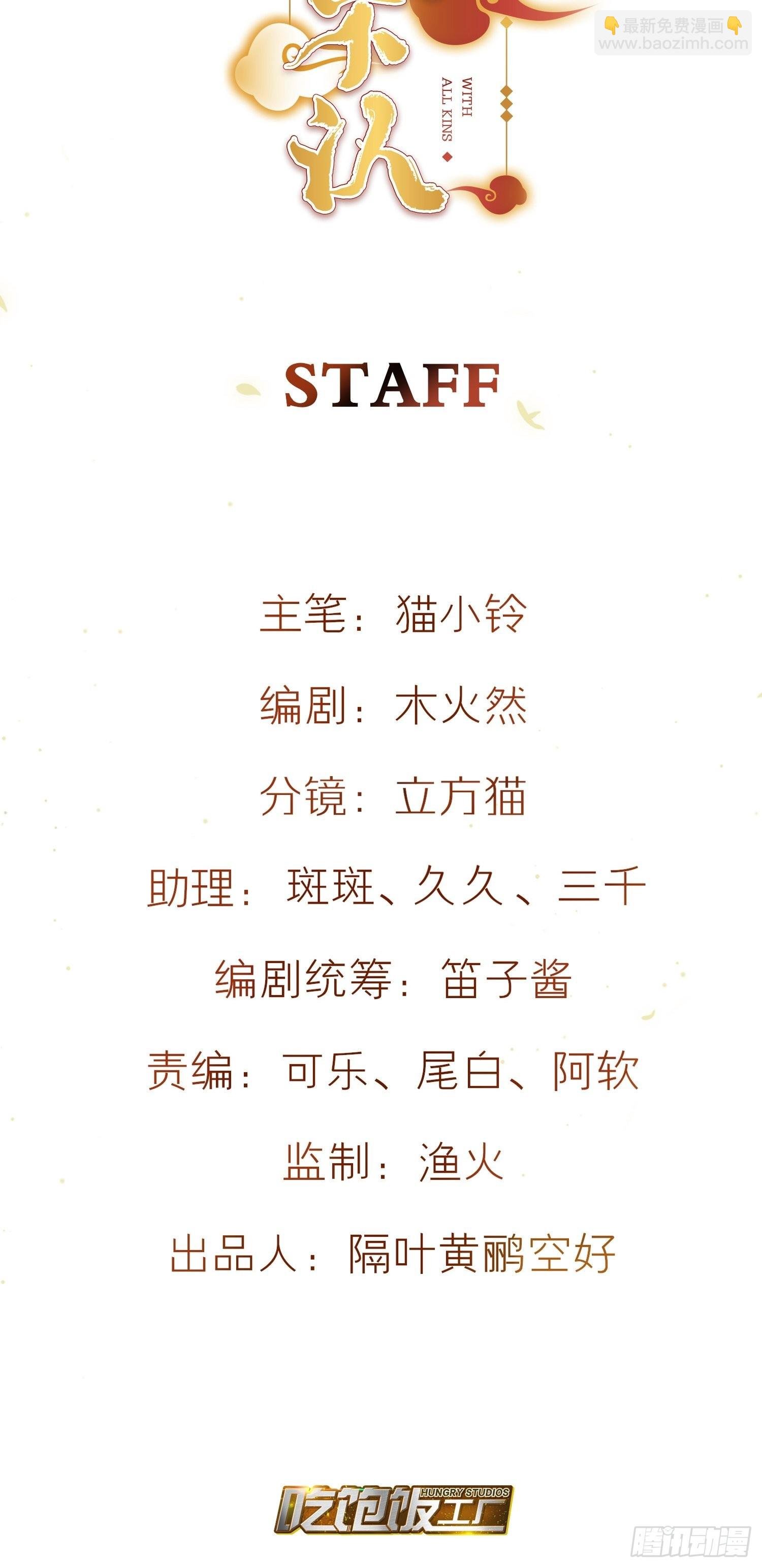 83-两情相悦