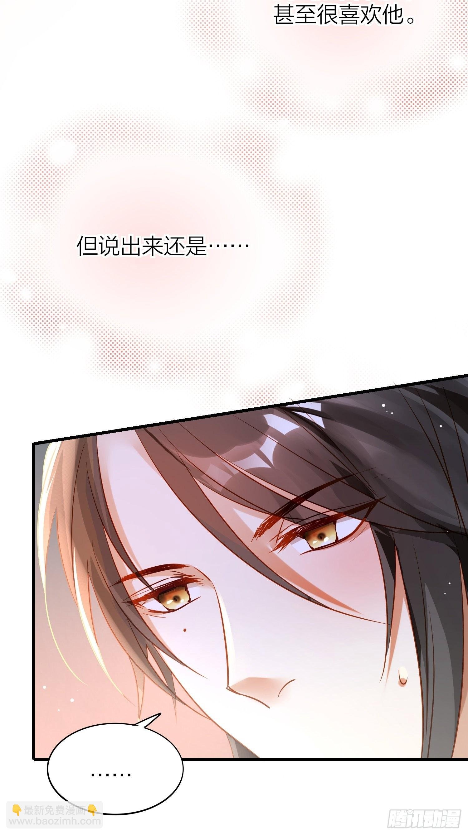 83-两情相悦