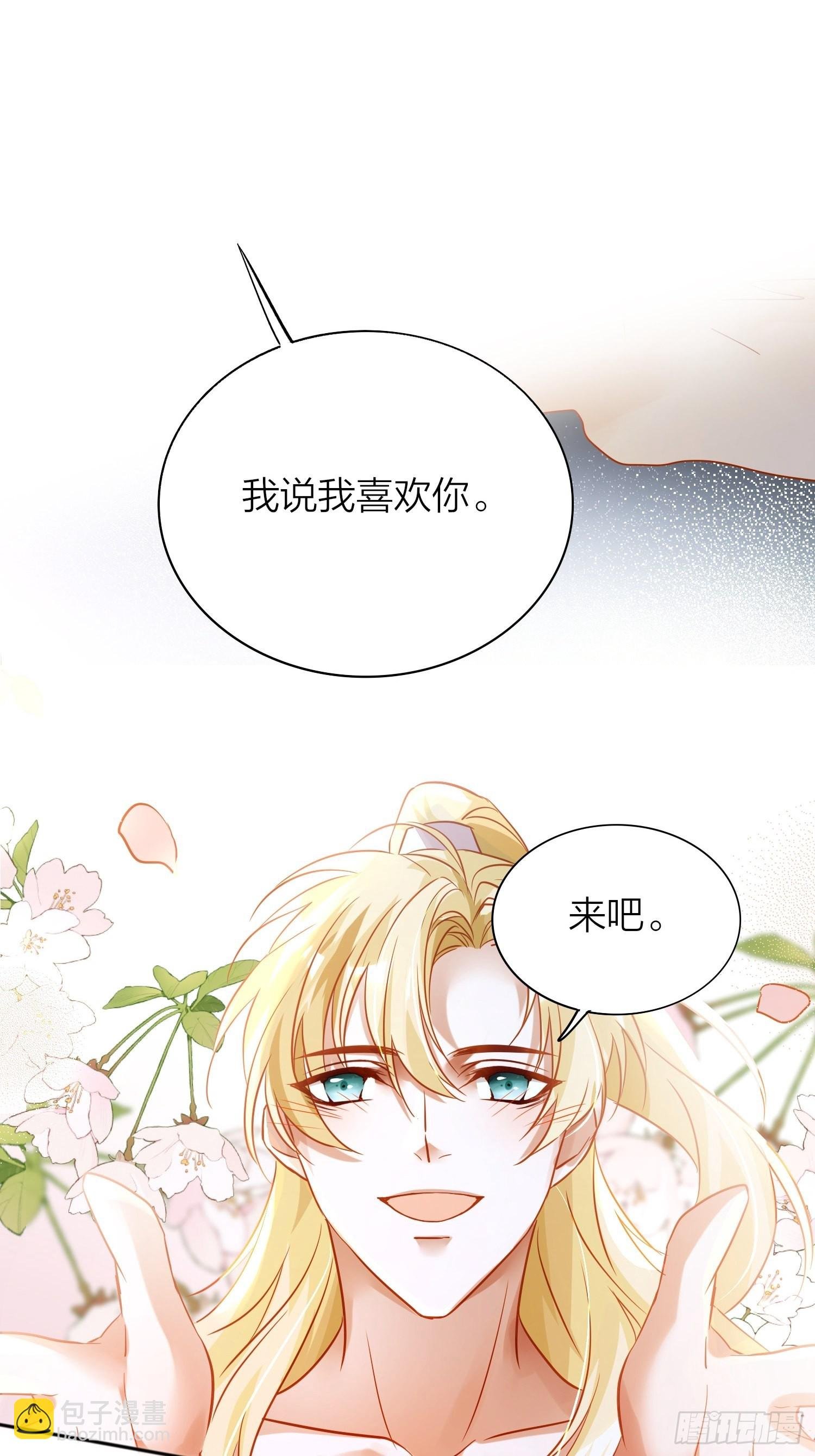 83-两情相悦