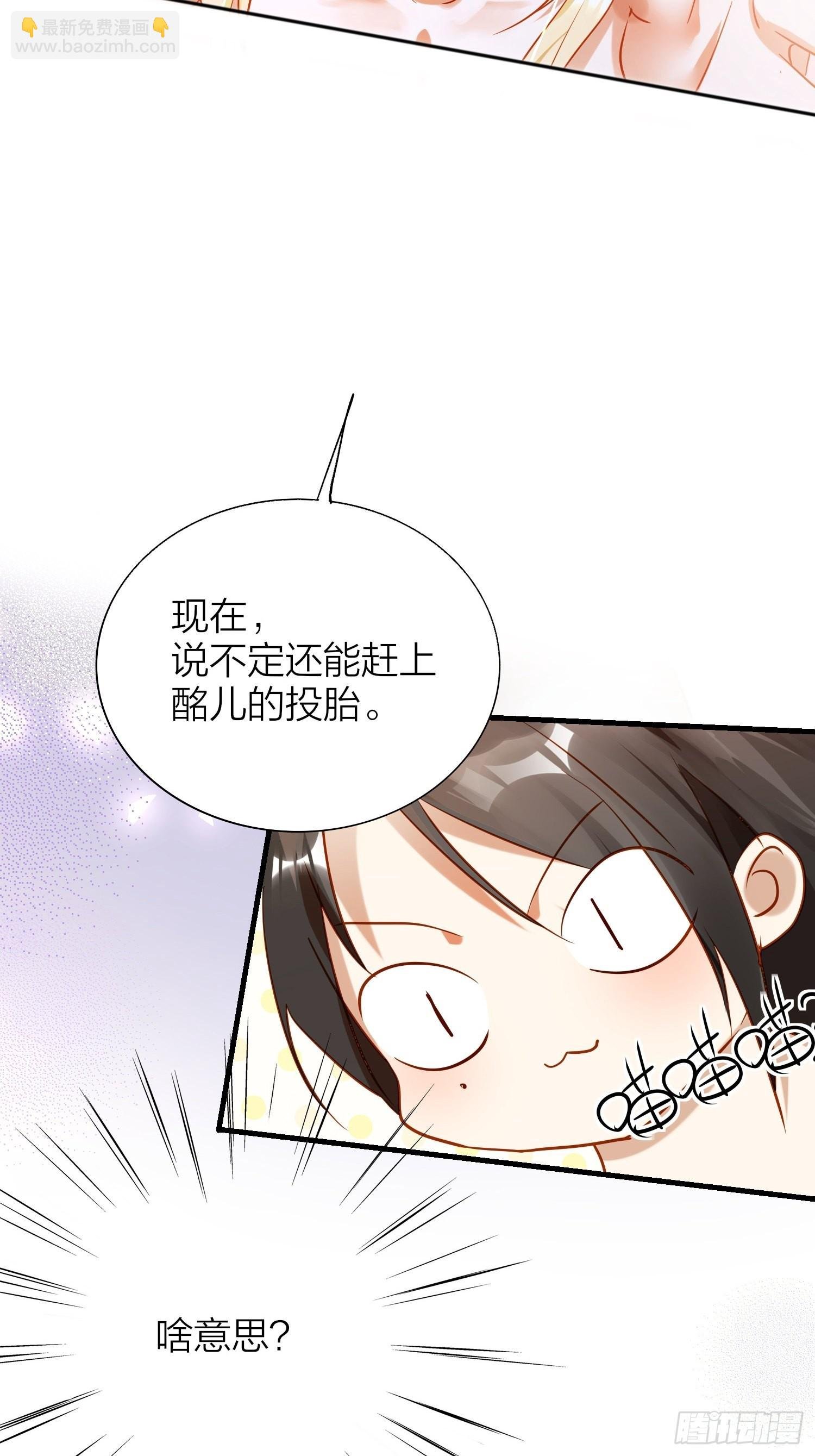 83-两情相悦
