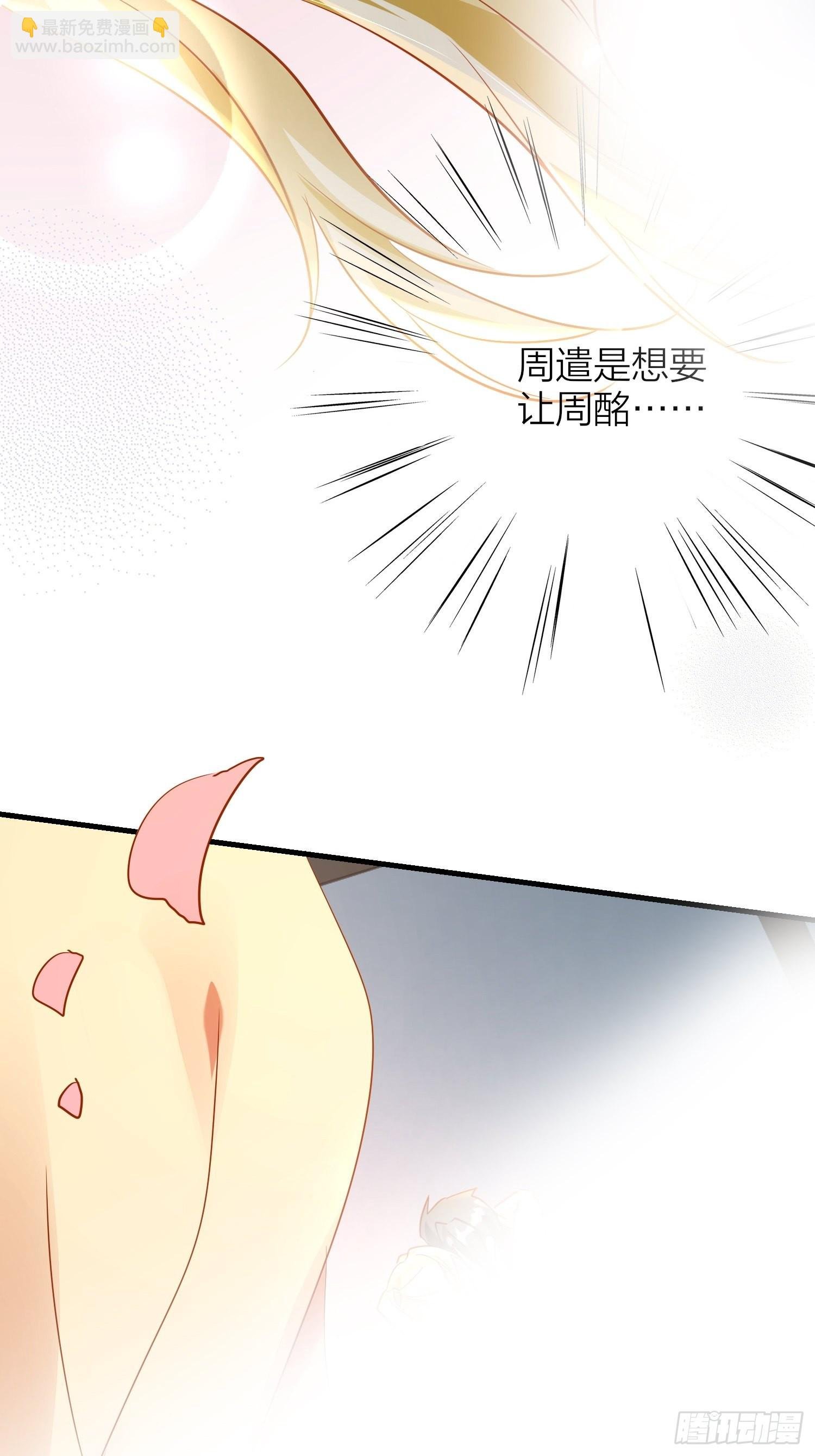 83-两情相悦