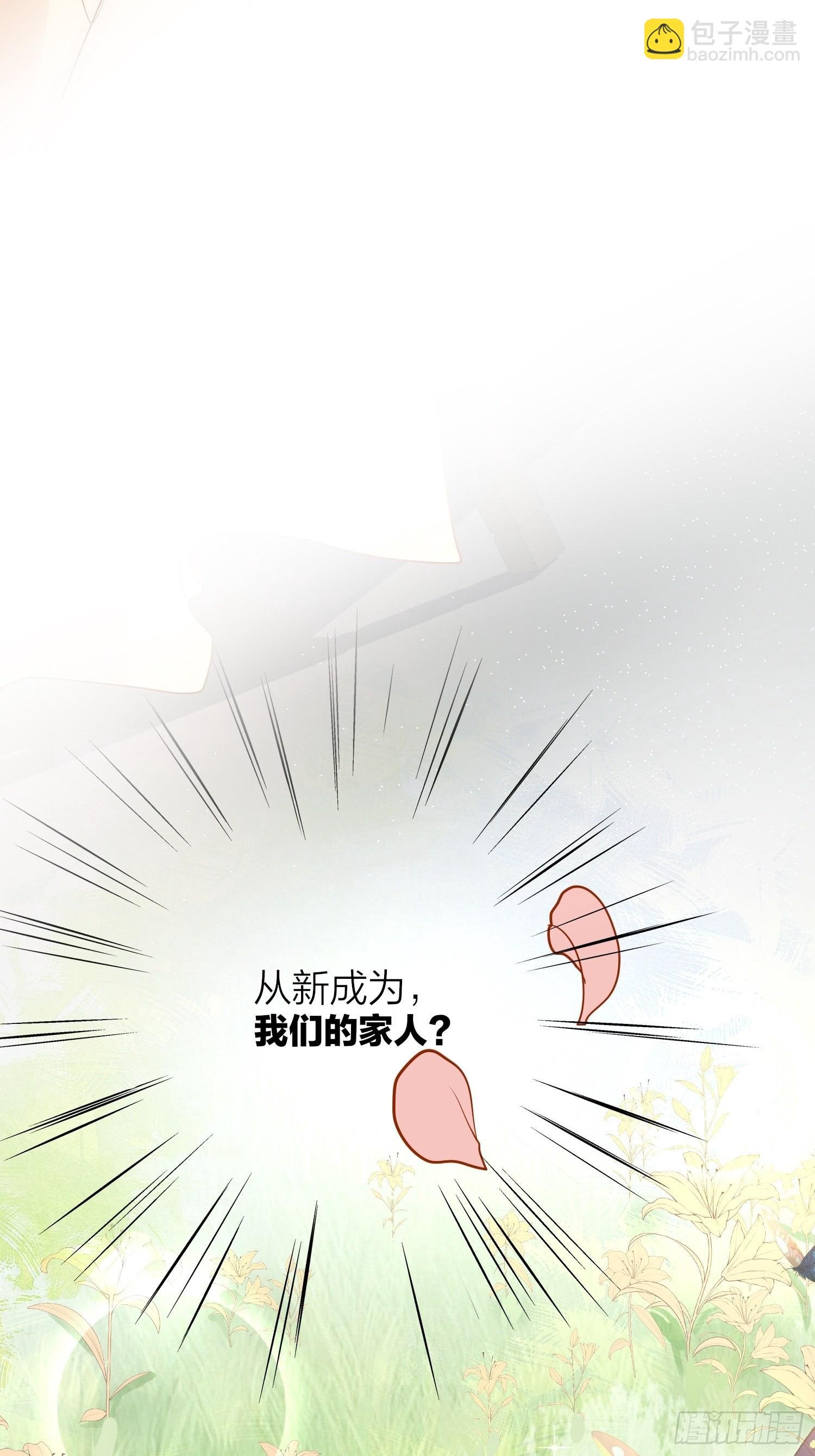 83-两情相悦