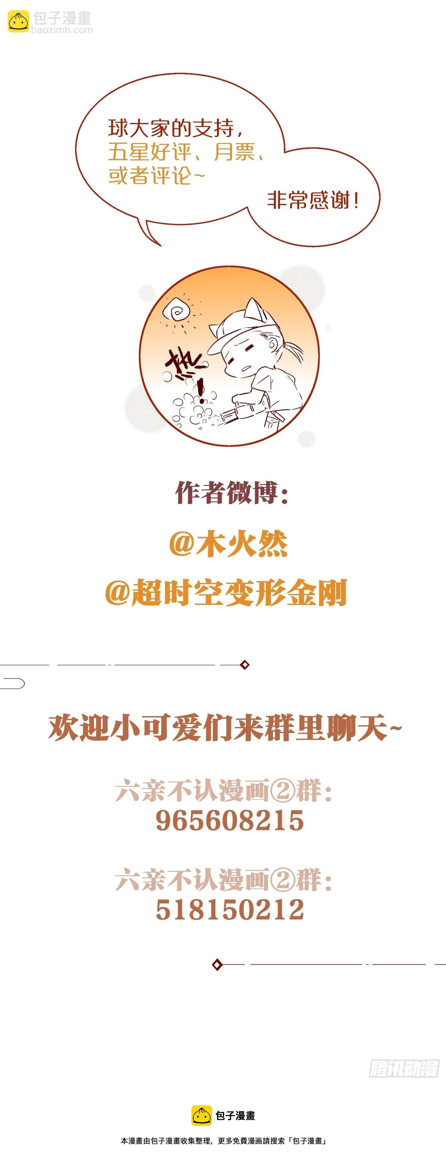 83-两情相悦