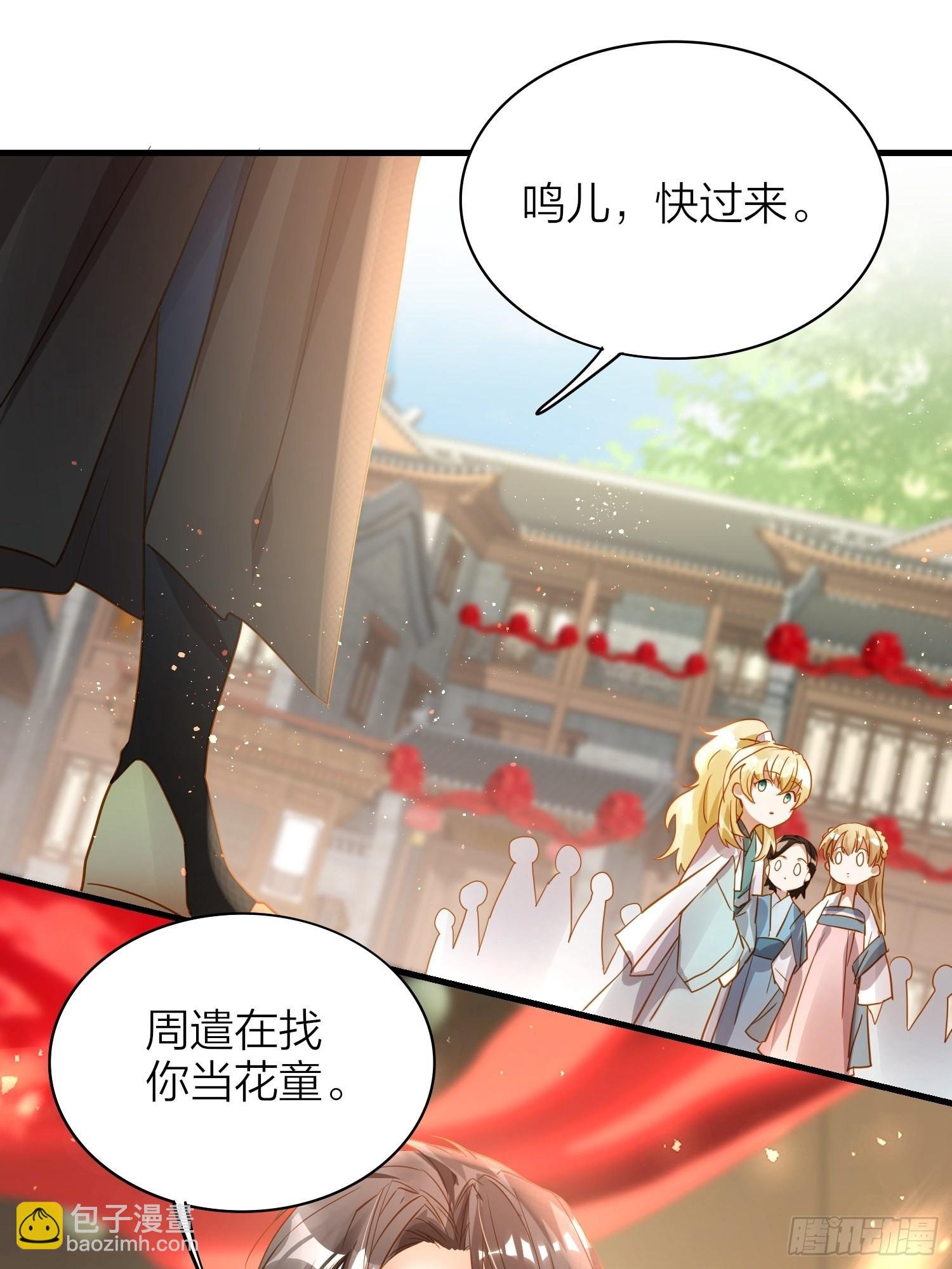 84-皆大欢喜
