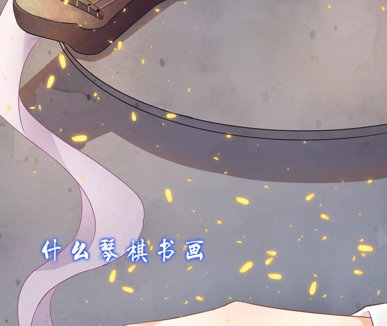 预告