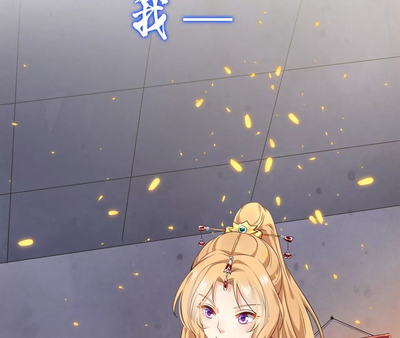 预告