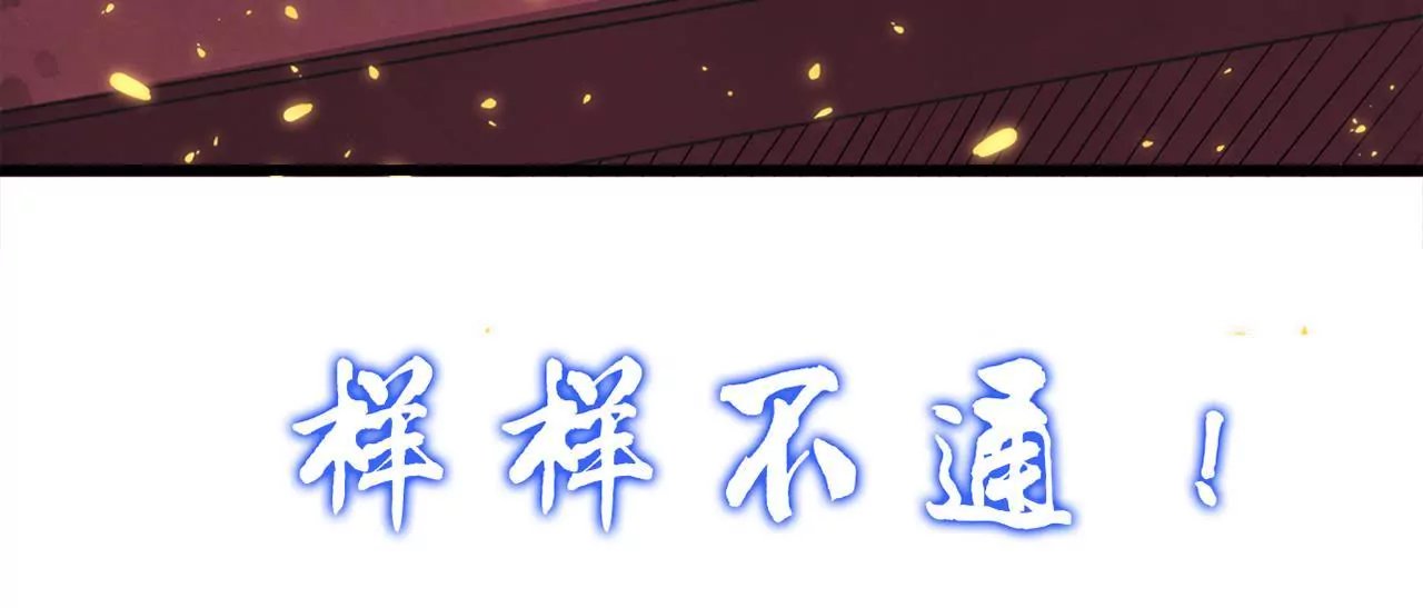 预告