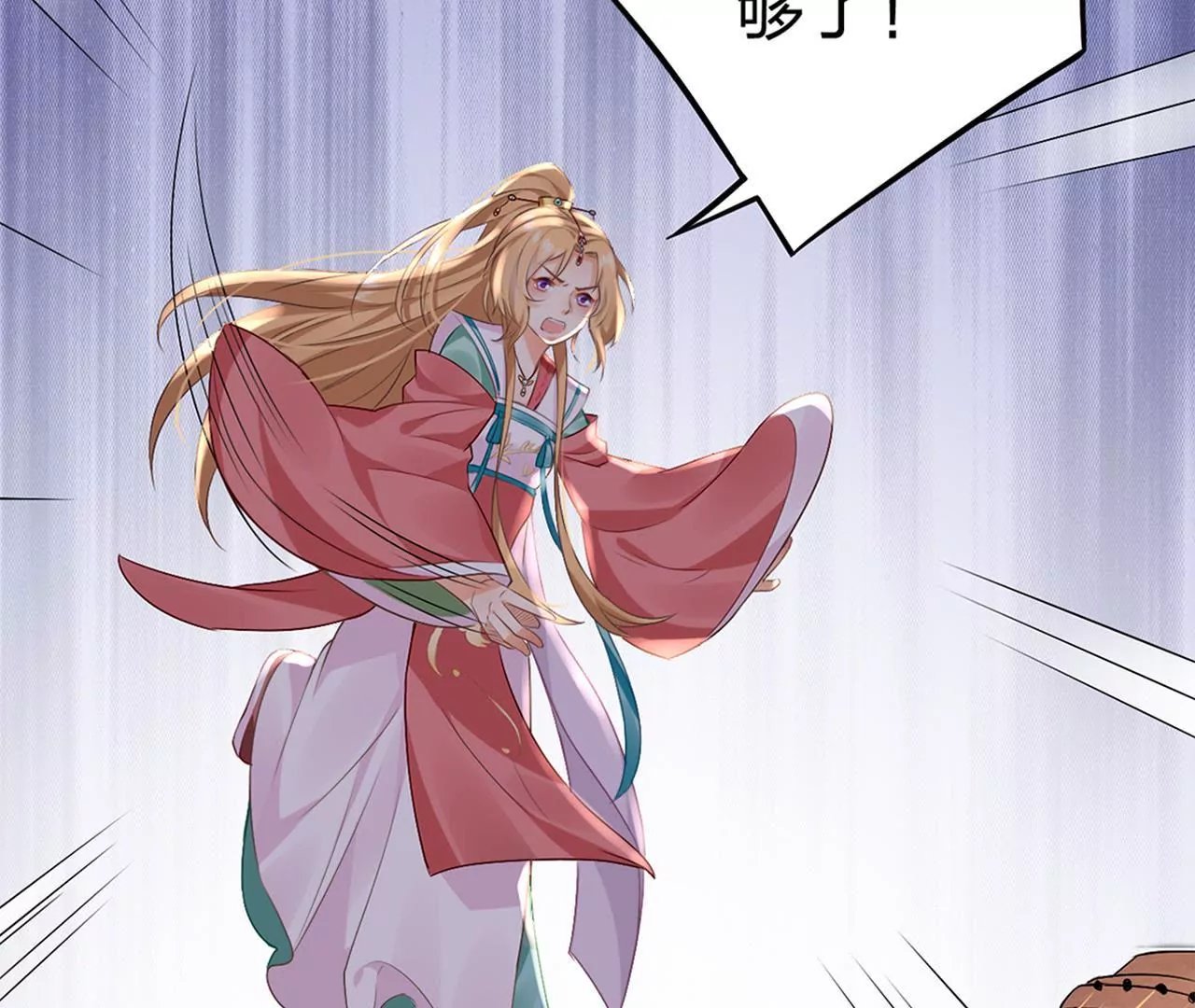 预告