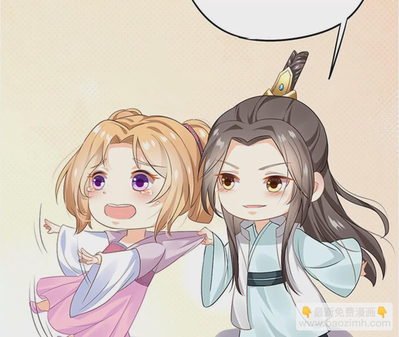 预告