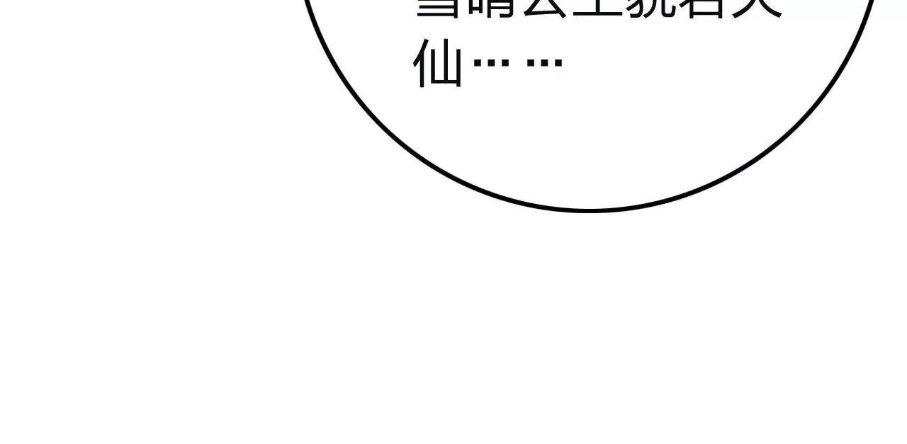 第8话 又见面了