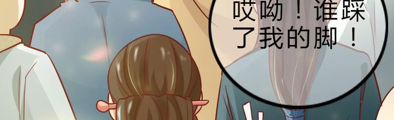 第8话 又见面了