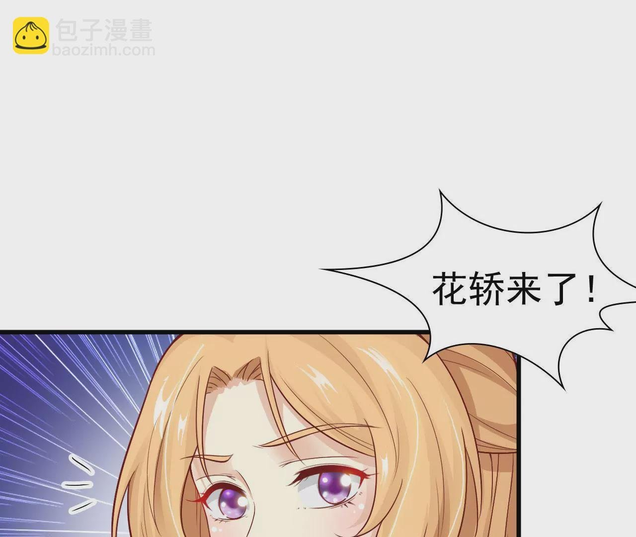 第8话 又见面了