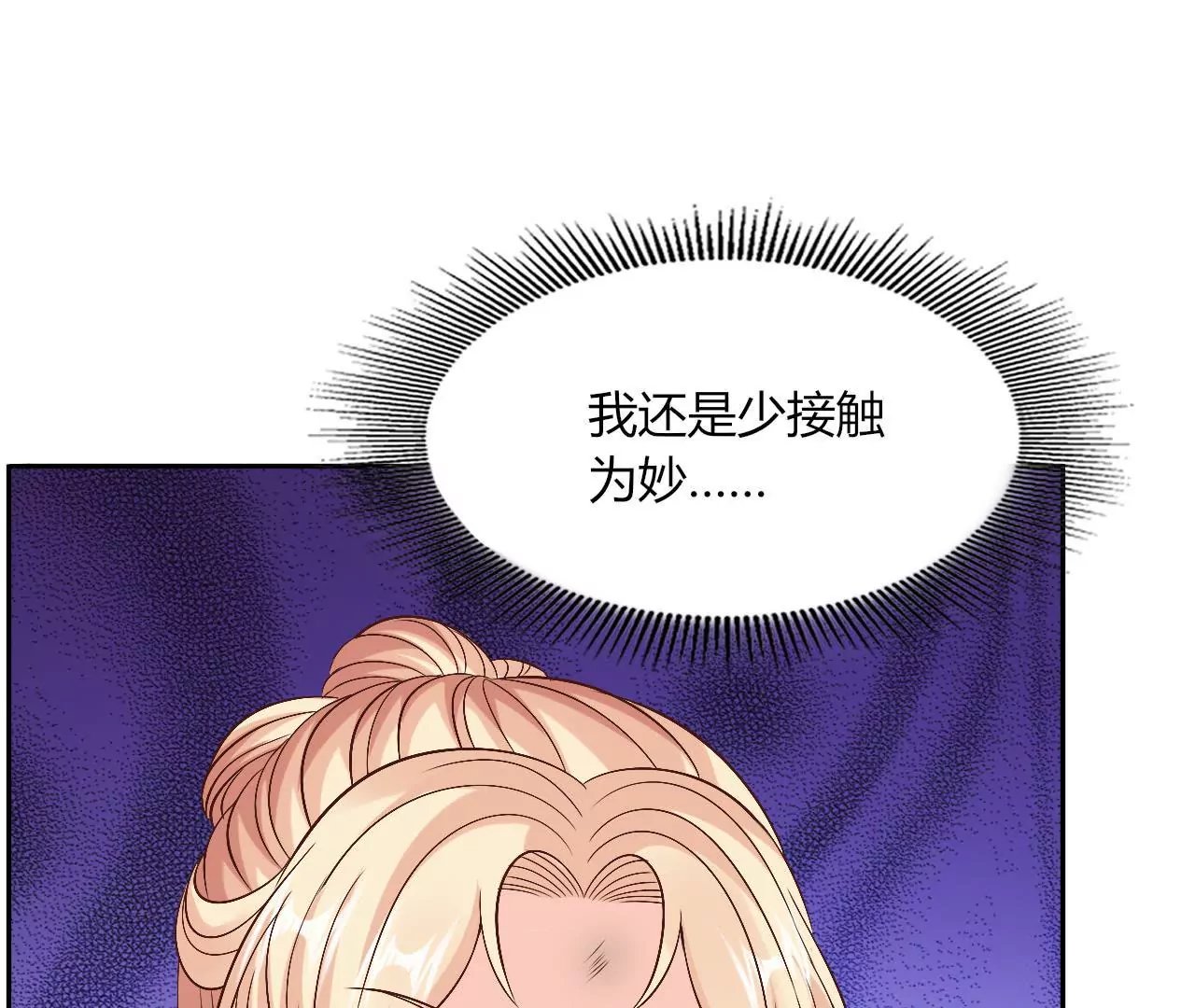 第99话 冤家路窄