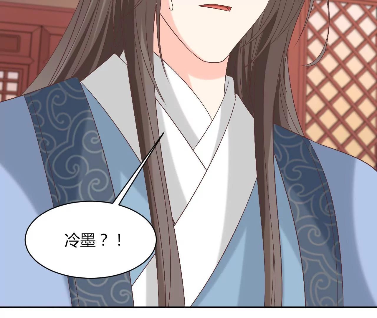 第101话 两家旧怨