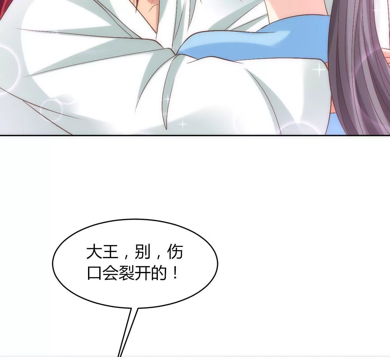 第102话 凯旋