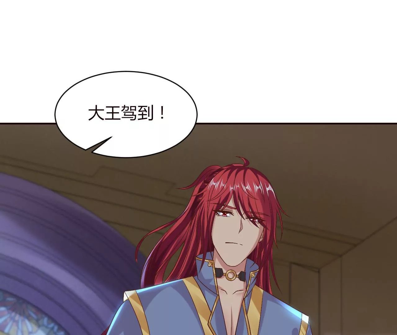 第105话 试探