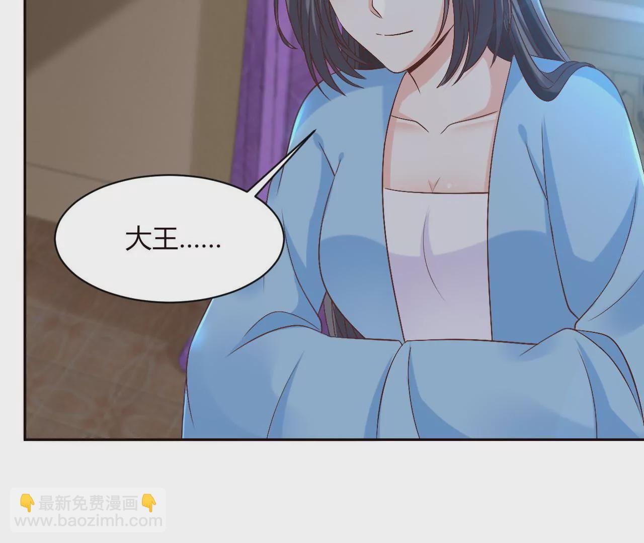 第105话 试探