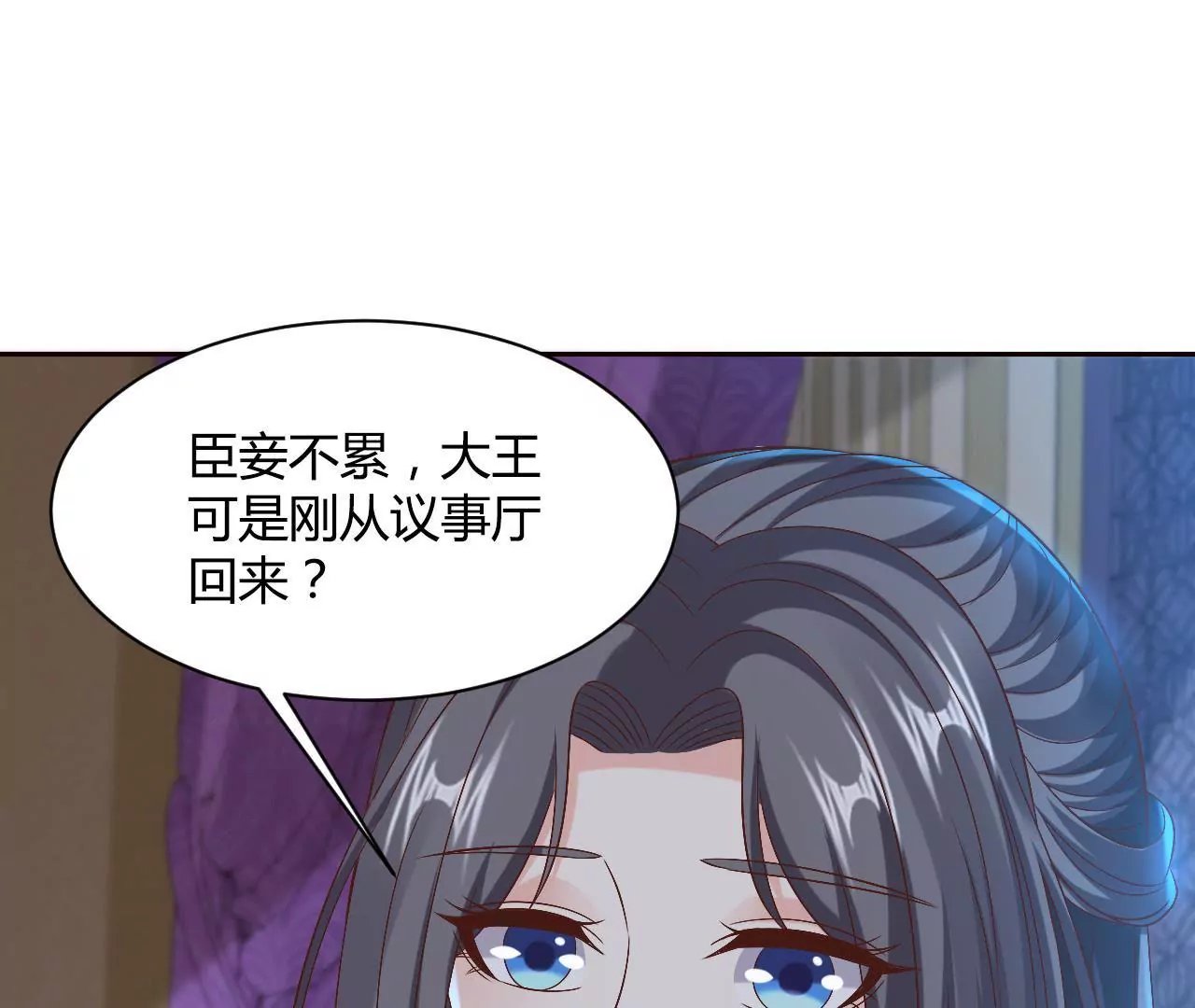 第105话 试探