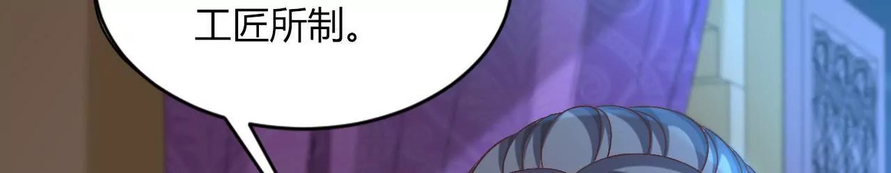 第105话 试探