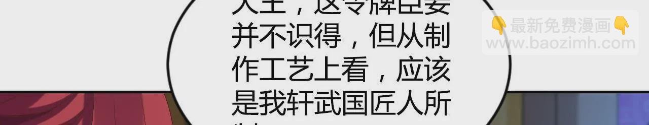 第105话 试探