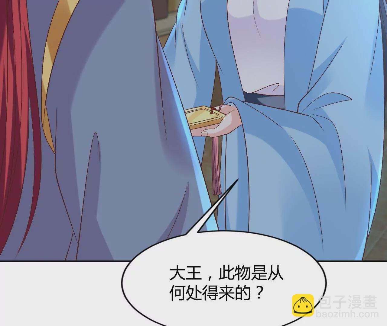 第105话 试探