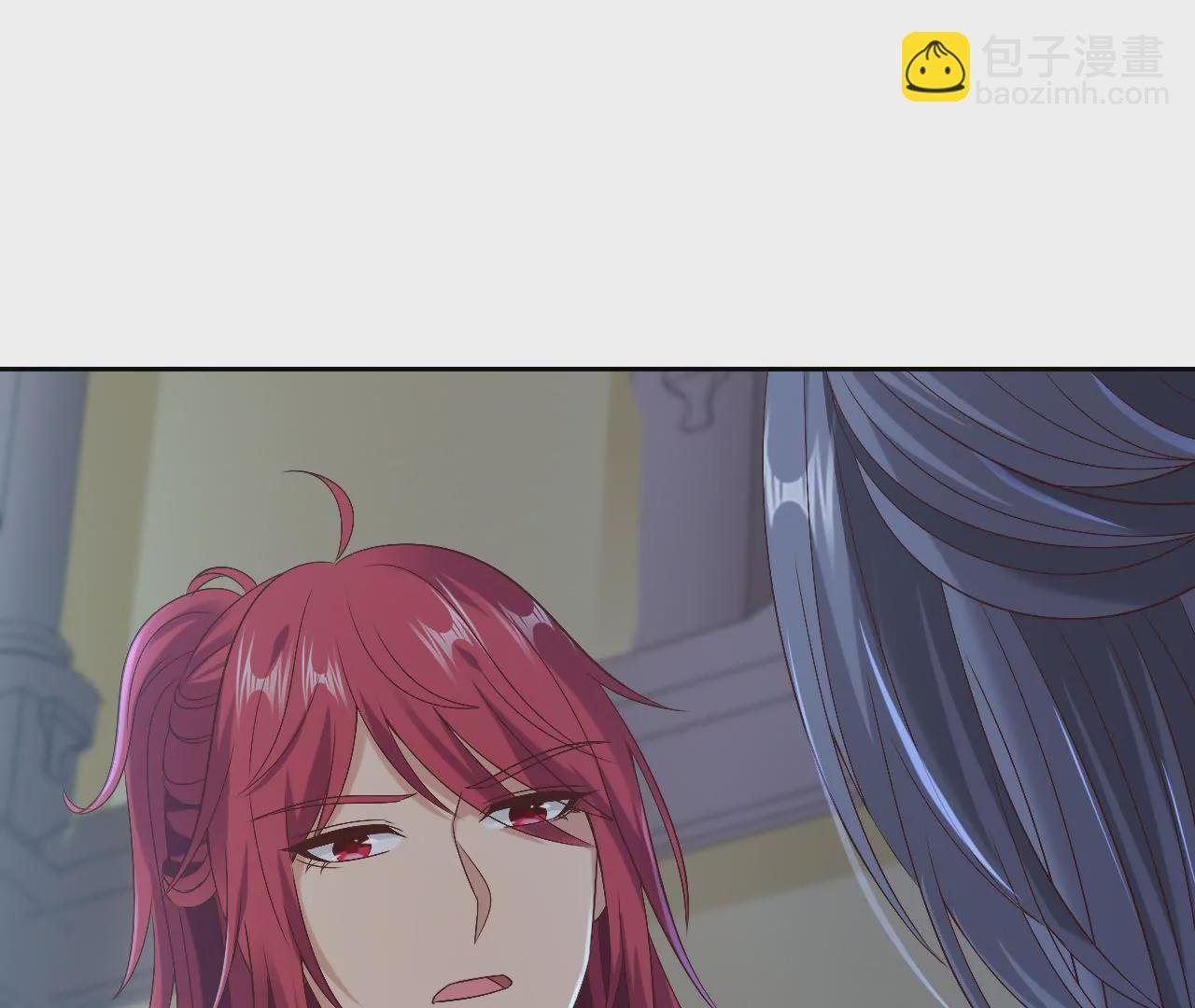 第105话 试探
