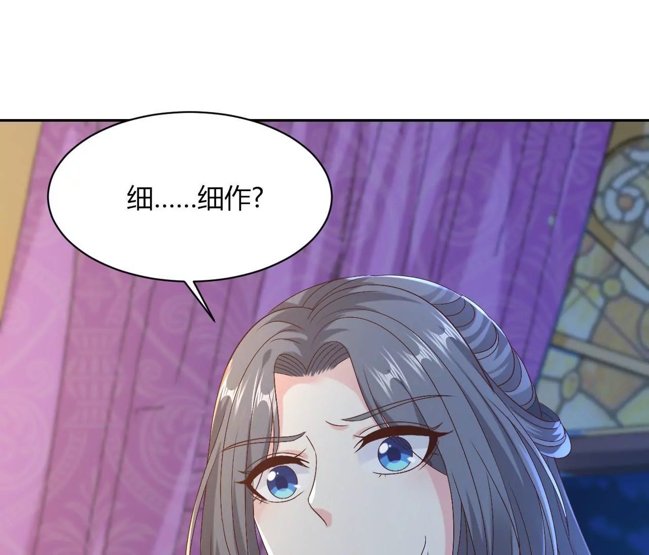 第105话 试探