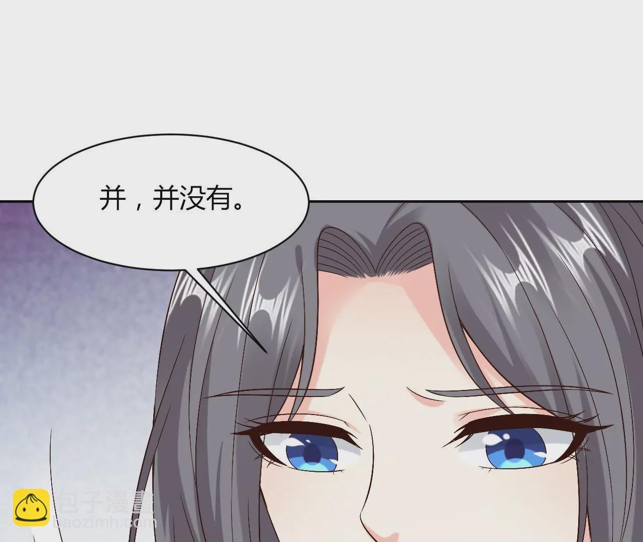 第105话 试探