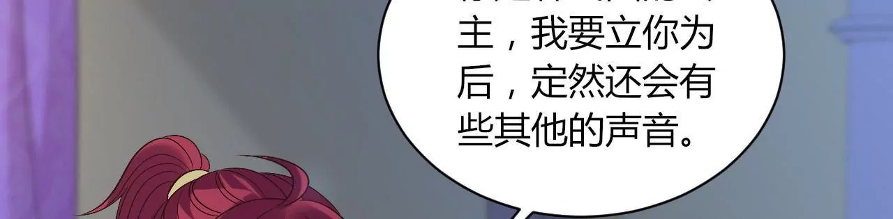 第105话 试探