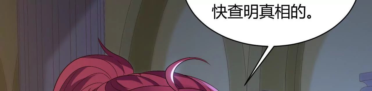 第105话 试探