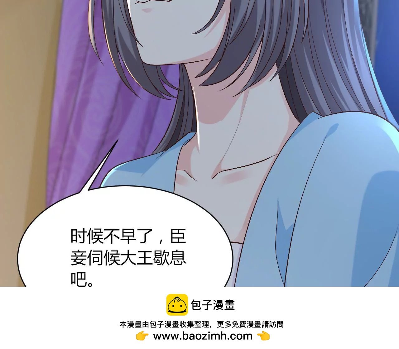 第105话 试探