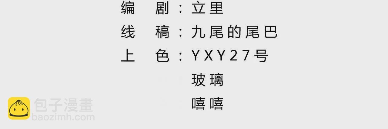 第106话 前往西黎