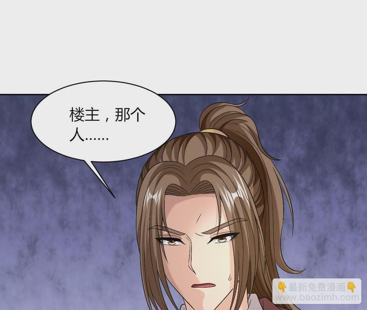 第106话 前往西黎
