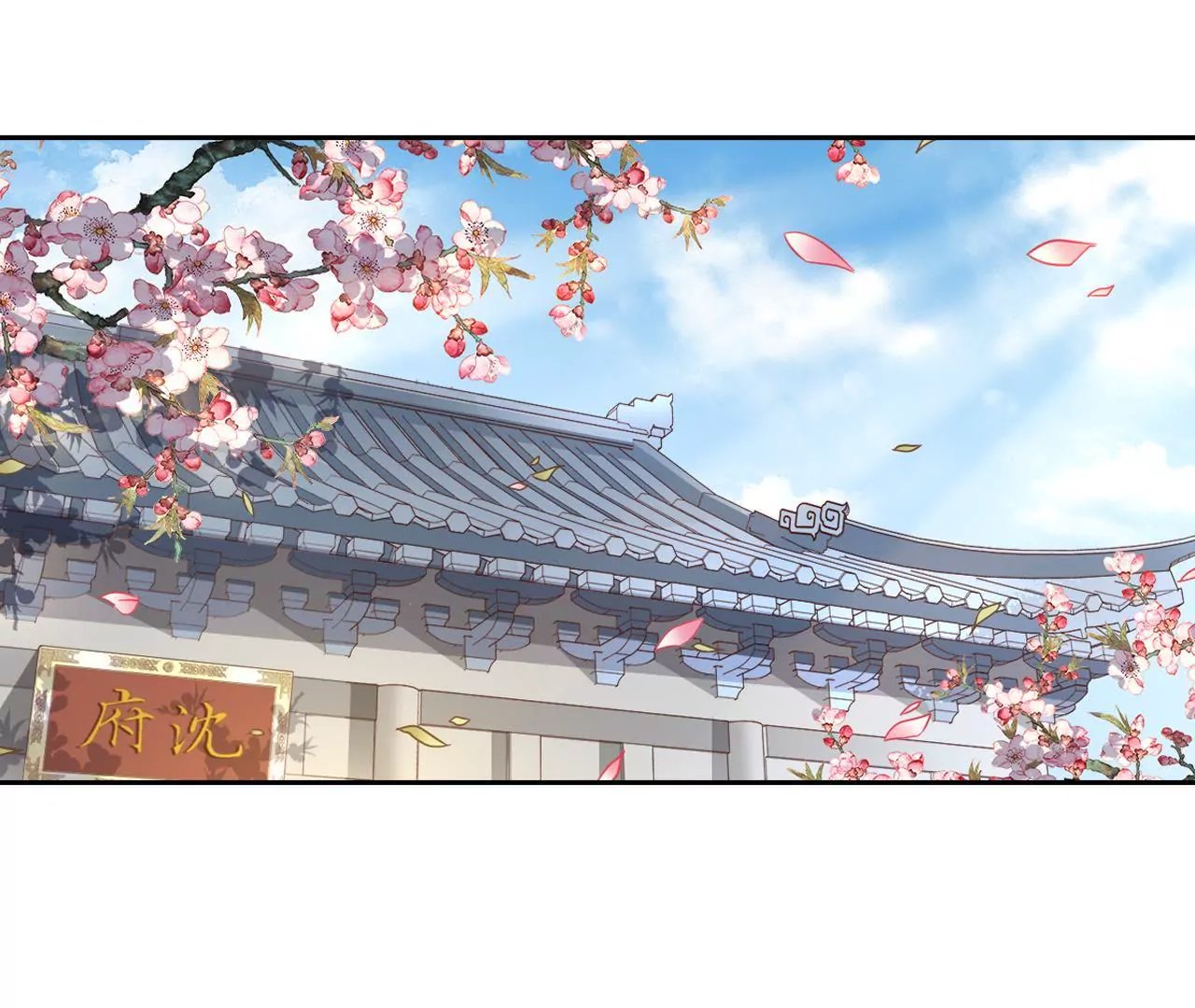 第106话 前往西黎