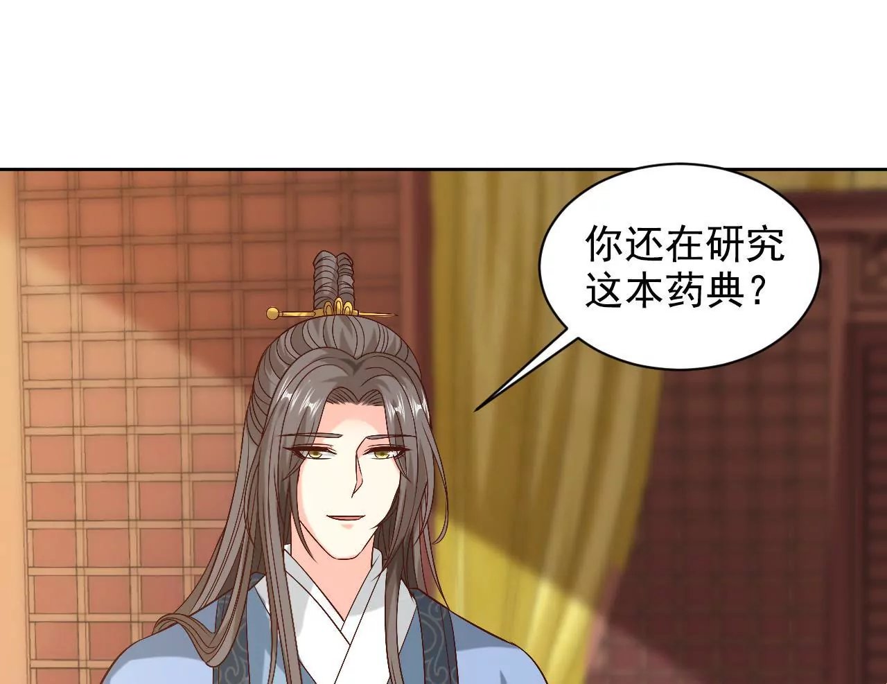 第106话 前往西黎