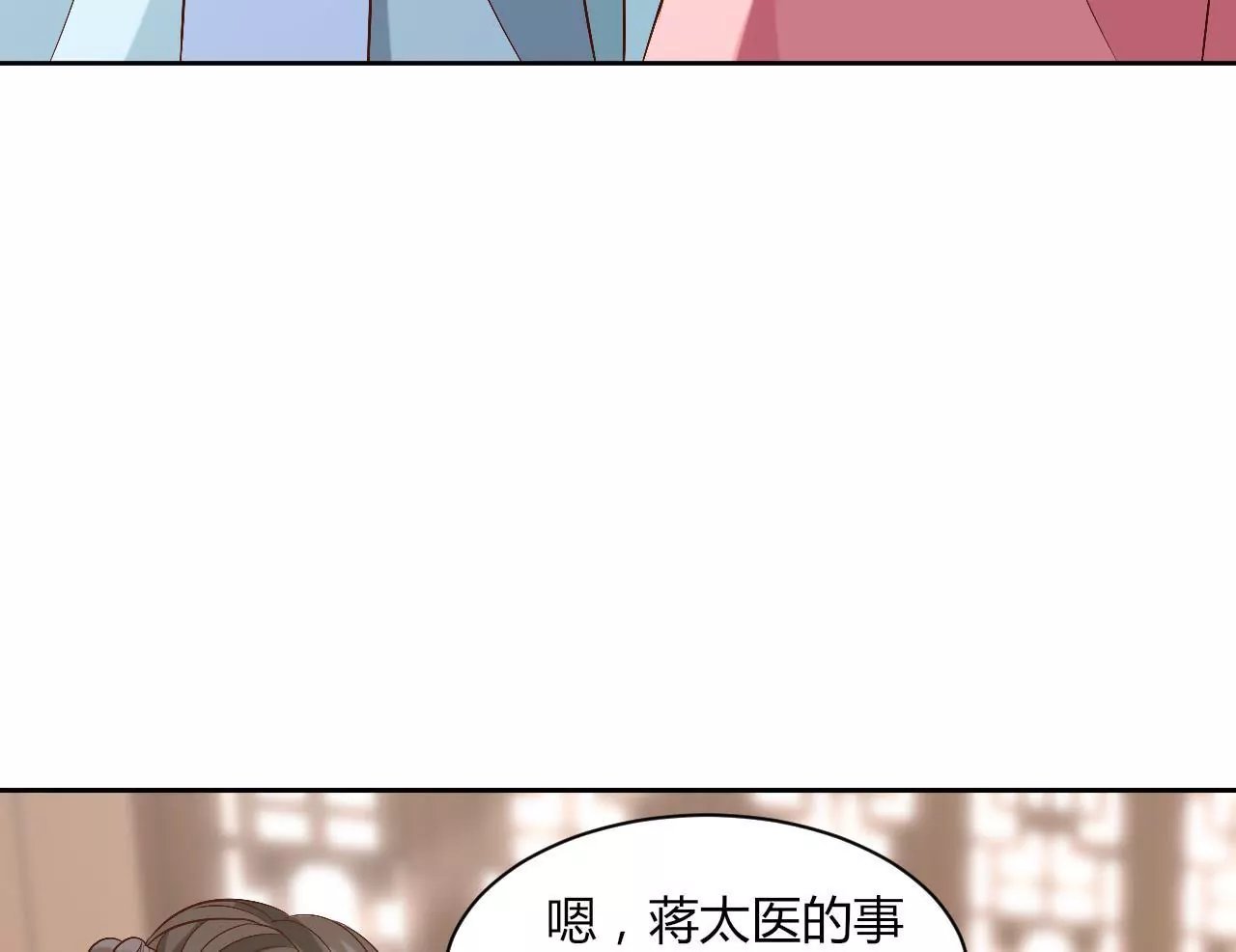 第106话 前往西黎